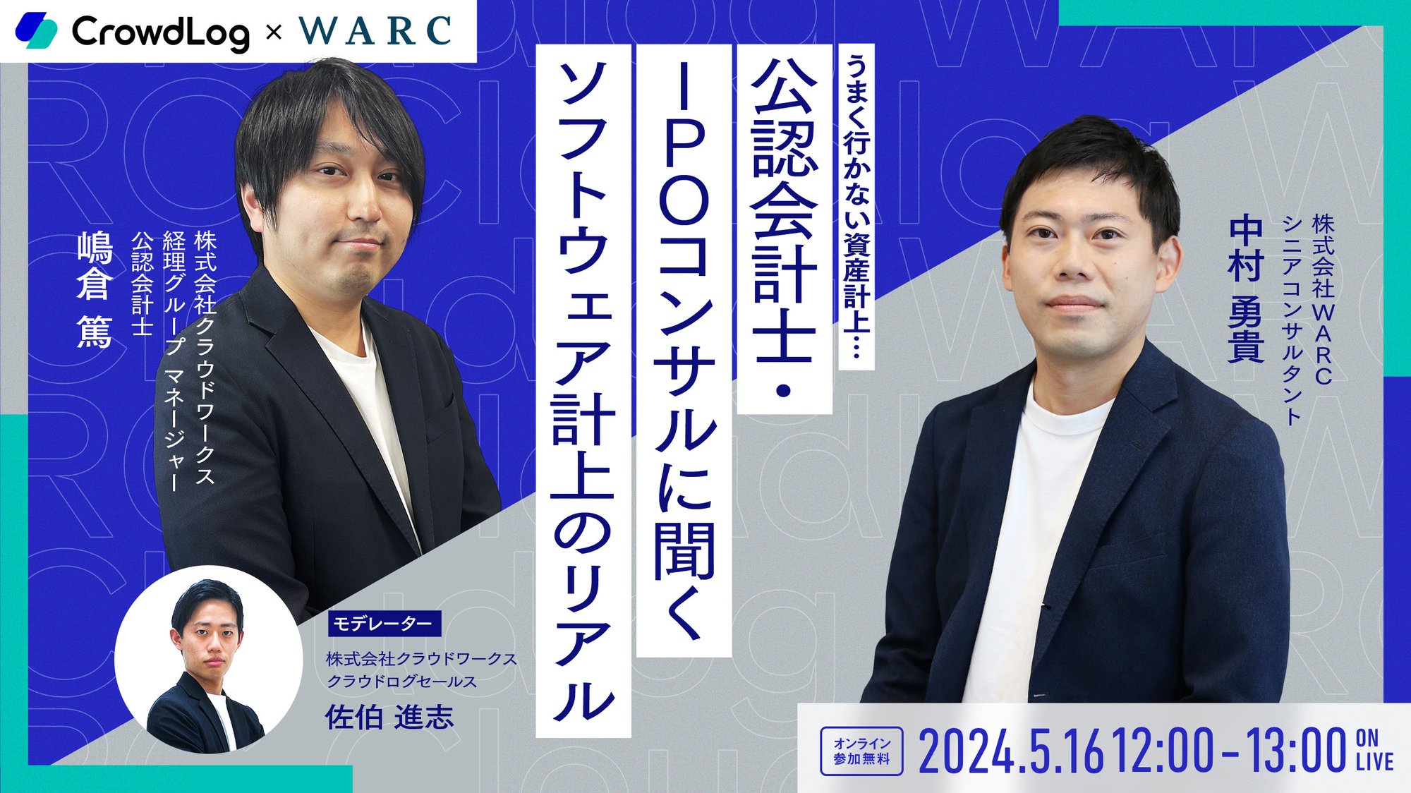 warc_re2